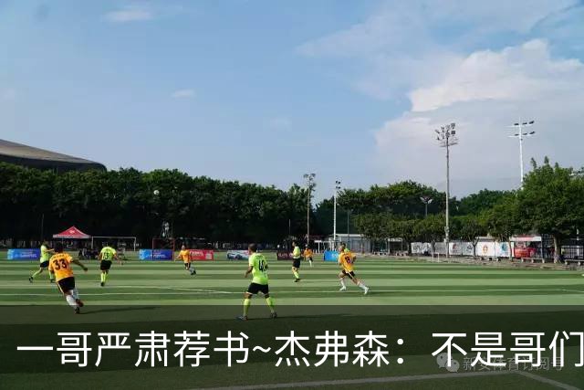 一哥严肃荐书~杰弗森：不是哥们你真看啊？我还以为书只是装饰品